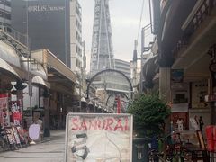 -通天阁