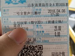 -金太狼4k国际影城