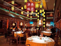 -宝轩渔府·老字号海鲜·正宗津菜(水上店)