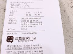 -瑞鹏宠物医院·微创内窥镜·骨外科·牙科(翠竹分院)