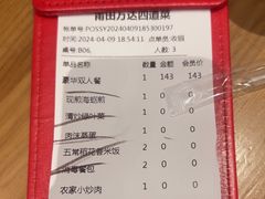 -四道菜·福建菜馆(莆田万达店)