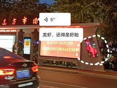 -於氏虾神(盱眙总店)