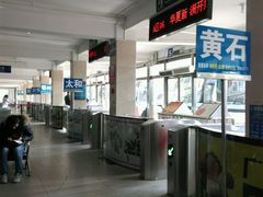 -傅家坡汽车客运站