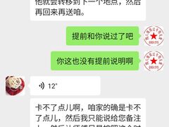 -杜夫朗格·蛋糕(烟台店)