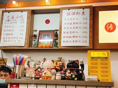 -脑馋粉儿(三里屯店)