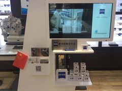 店内环境-沫芮眼镜·蔡司·依视路·尼康明月(环创店)