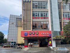 -桥香园过桥米线(国贸店)