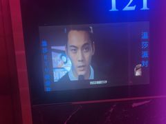 -温莎KTV(国贸店)