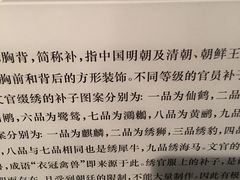 -齐齐哈尔市博物馆