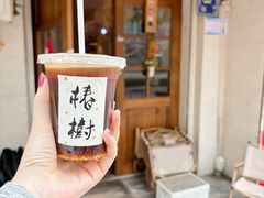 -椿树咖啡