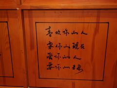 -7号院家宴.烧鸽子(门头沟店)