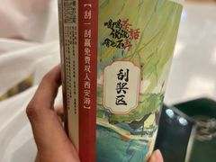 -茶话弄(北京五棵松万达店)