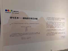 -华·美术馆