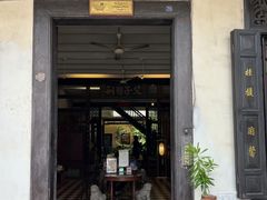 -马六甲娘惹村