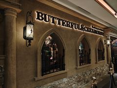 -B&C黄油与面包·法式古堡面包坊(新天地店)