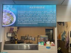 -丰登陕西水盆牛羊肉·泡馍
