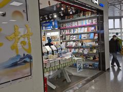 -长沙黄花国际机场-T1航站楼