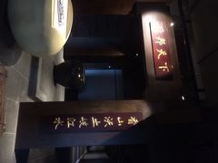 iphone_upload_pic-厨邦酱油文化博览馆