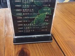 -日出青木·杭帮菜名店