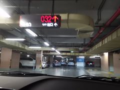 -上海来福士广场-停车场