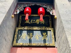 -康百万庄园