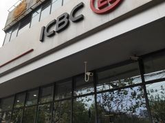 -中国工商银行(上海市金沙江路支行)
