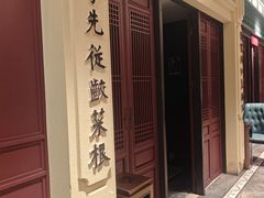 -福照楼汽锅鸡·云南菜(火车站锦江店)