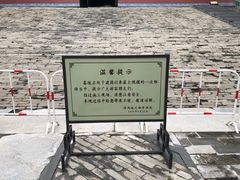 -清西陵