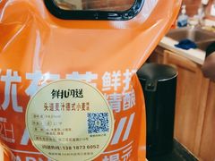 -优布劳精酿啤酒鲜扎闪送·(张江店)