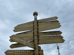 -情人坝酒吧街