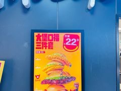 -麦当劳(CP静安店)