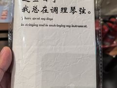 -模范书局诗空间