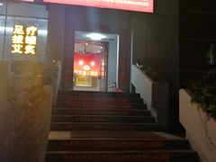 -永太盲人按摩(宝安店)