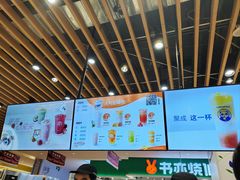 -茶百道(爱融荟城店)