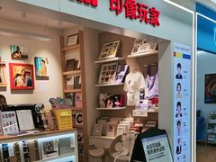 -方快-照相馆(田林沃尔玛店)