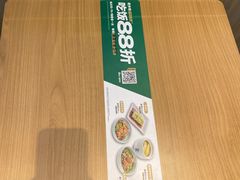 -老乡鸡(新邻天地店)