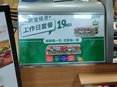 -赛百味SUBWAY(沈阳天地店)
