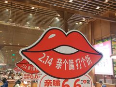 -西贝(华发商都店)