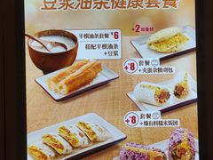 菜单-永和大王(茉莉上新·星塘街店)