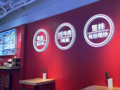 -阿当·小炒牛肉面(人广店)