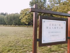 -汇泉广场