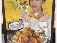 -BHC炸鸡(明洞总店)