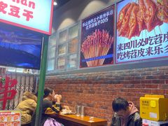 -乐乐姐超级土豆(荟聚店)