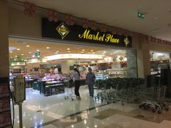 -BHG Market Place(水游城店)