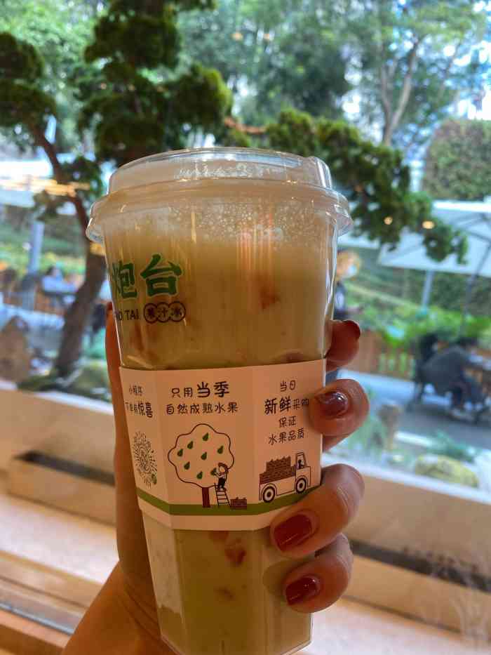 石炮台·果汁冰(连城新天地店)-"「牛油果草莓卡士」*2 [薄荷]环境:.