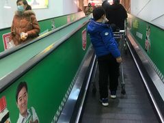 -永辉超市(萧山宝龙广场店)