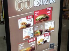 -麦当劳(百联西郊购物中心店)