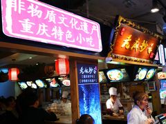 -八一好吃街·高品美食广场