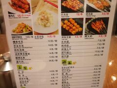 菜单-南门小馆·清真(国贸商城店)