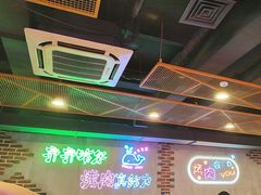 -老卜奎齐齐哈尔烤肉(人民东路店)